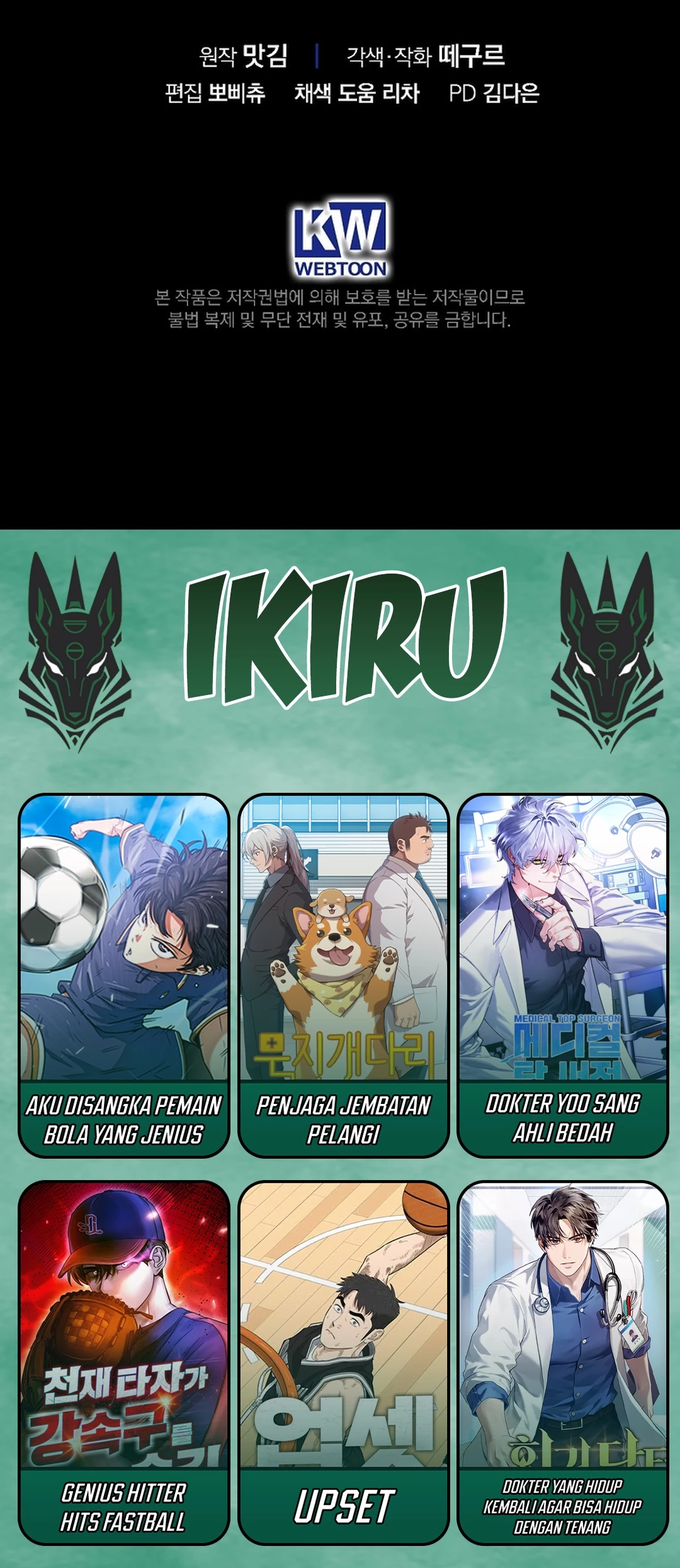 The Book-Eating Actor Chapter 43 Gambar 74