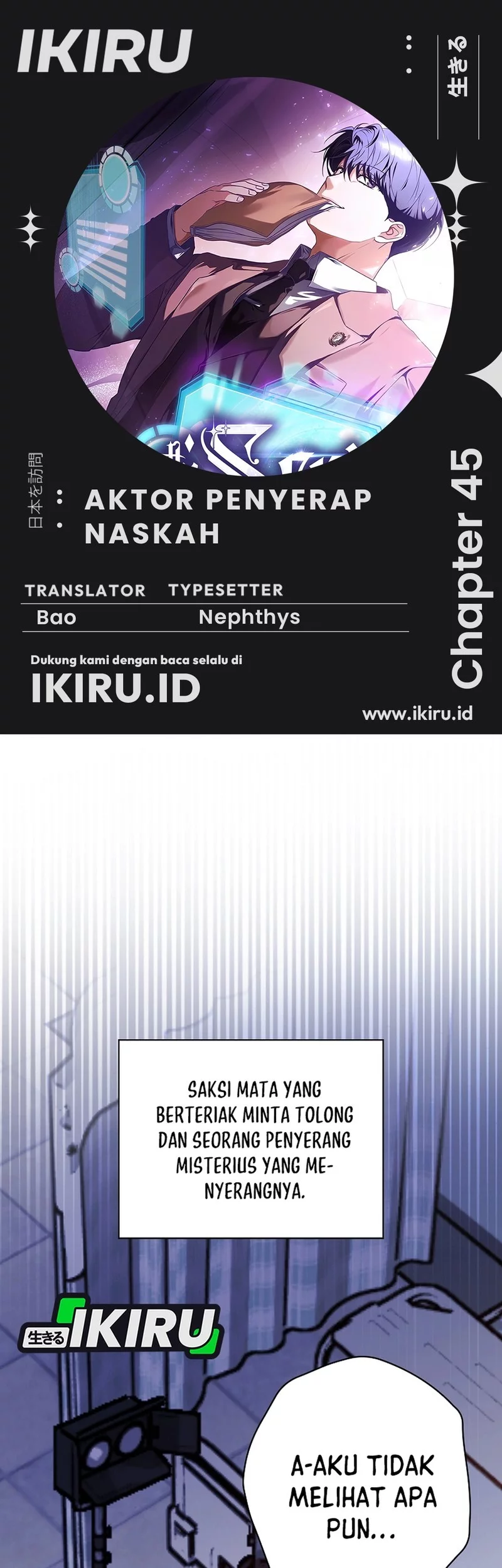 Baca Komik The Book-Eating Actor Chapter 45 Gambar 1