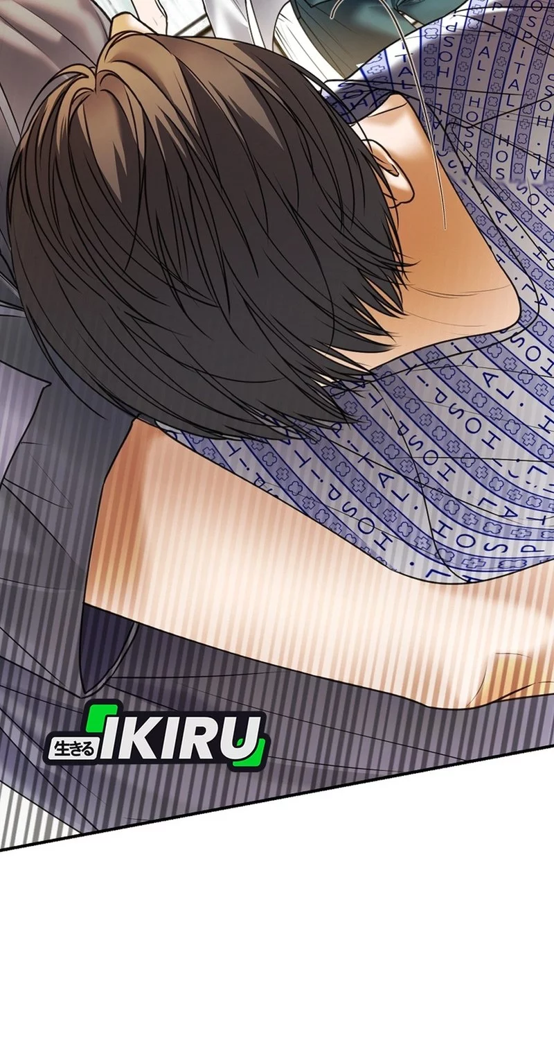 The Book-Eating Actor Chapter 45 Gambar 22