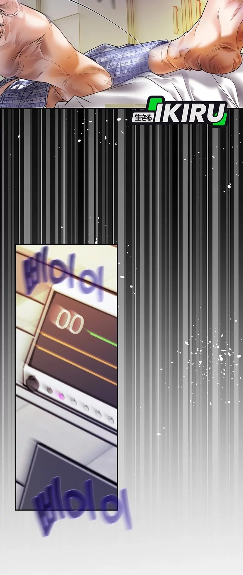 The Book-Eating Actor Chapter 45 Gambar 29