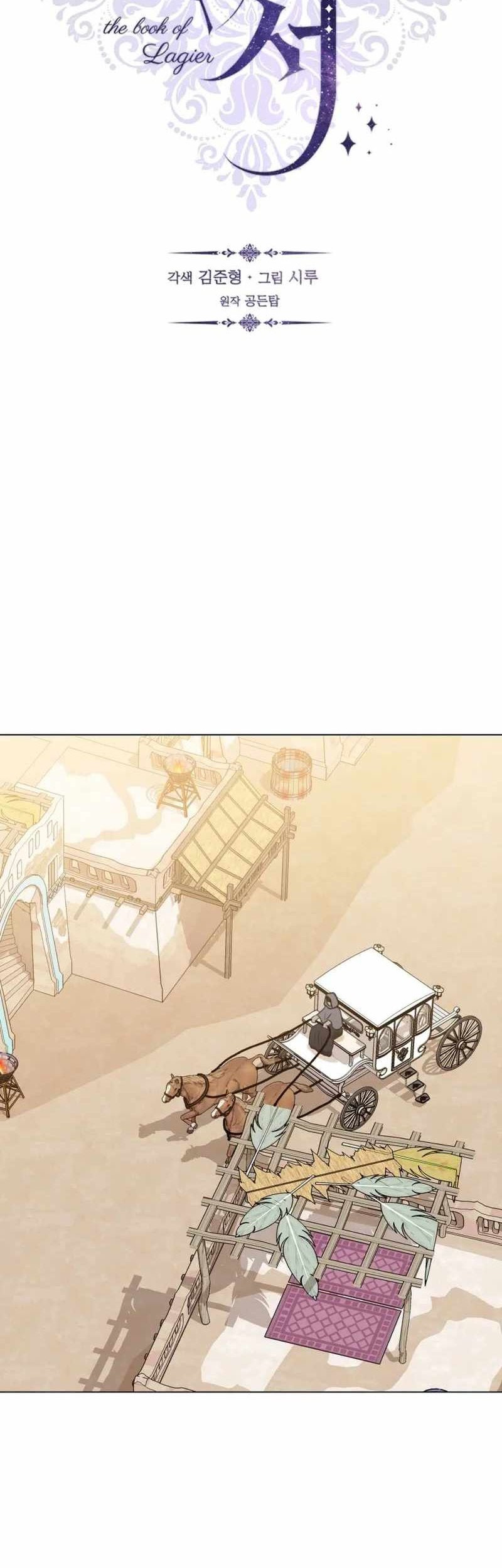 The Book of Lagier Chapter 83 Gambar 7