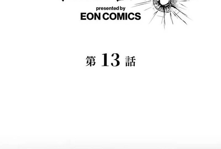 Baca  The Bottom Feeder Scavengers Revenge Chapter 13 Gambar 2