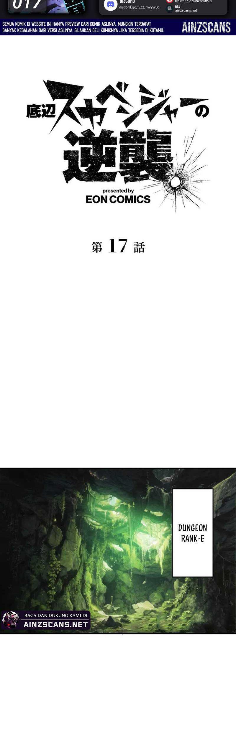 Baca  The Bottom Feeder Scavengers Revenge Chapter 17 Gambar 2