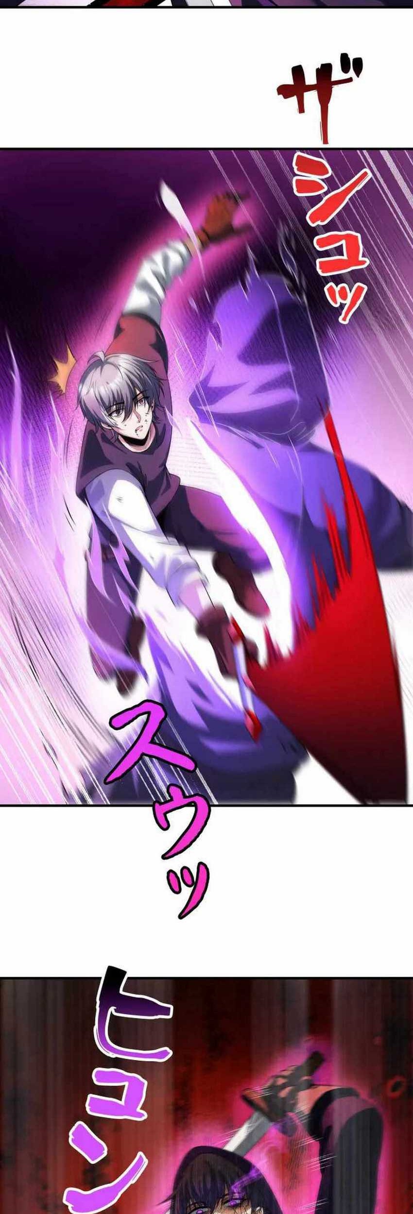 The Bottom Feeder Scavengers Revenge Chapter 19 Gambar 26