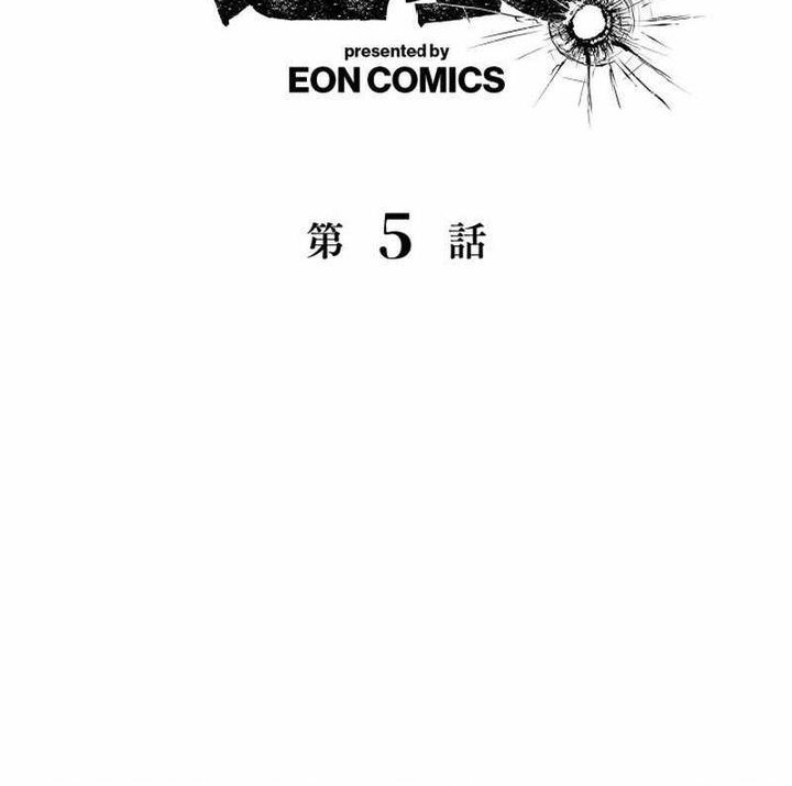 Baca  The Bottom Feeder Scavengers Revenge Chapter 5 Gambar 2