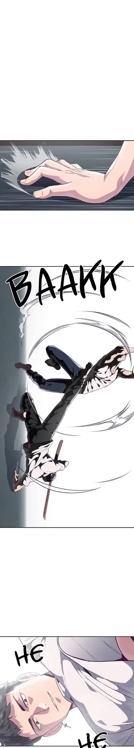 The Boy of Death Chapter 101 Gambar 28