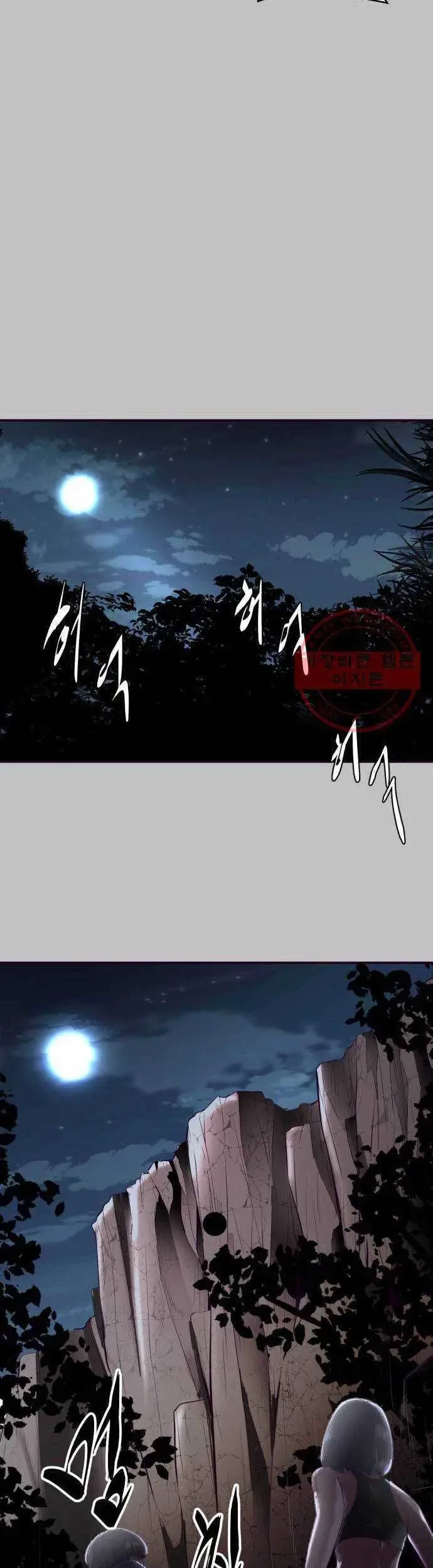 The Boy of Death Chapter 120 Gambar 95
