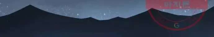 The Boy of Death Chapter 120 Gambar 16