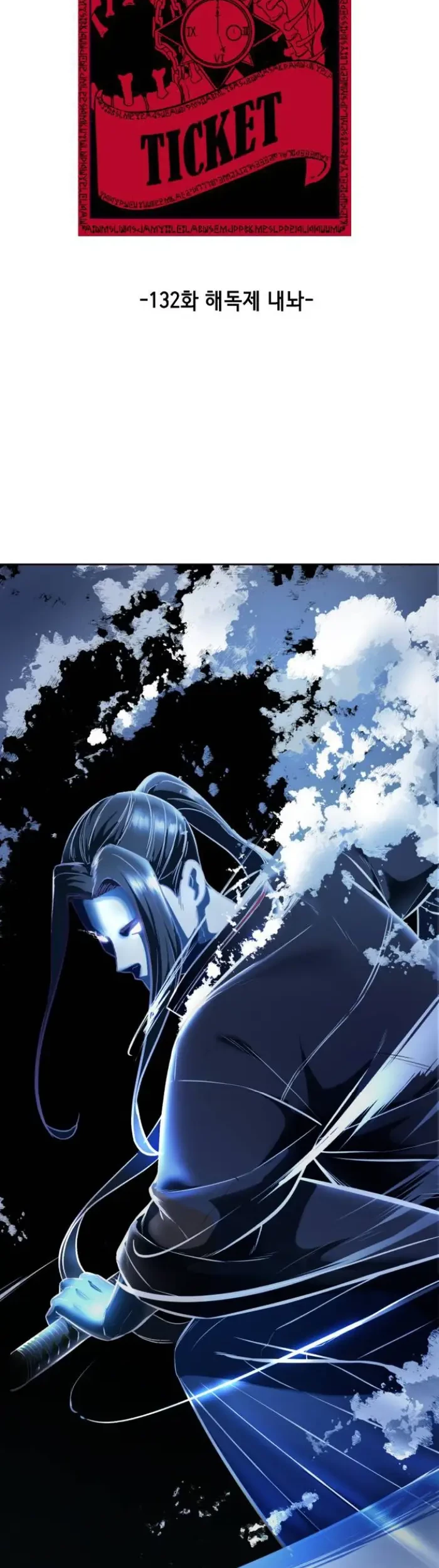 The Boy of Death Chapter 132 Gambar 7