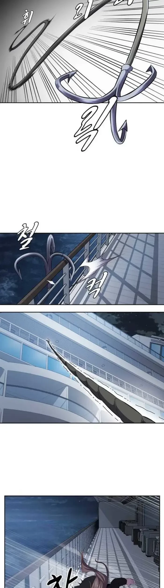 The Boy of Death Chapter 149 Gambar 19