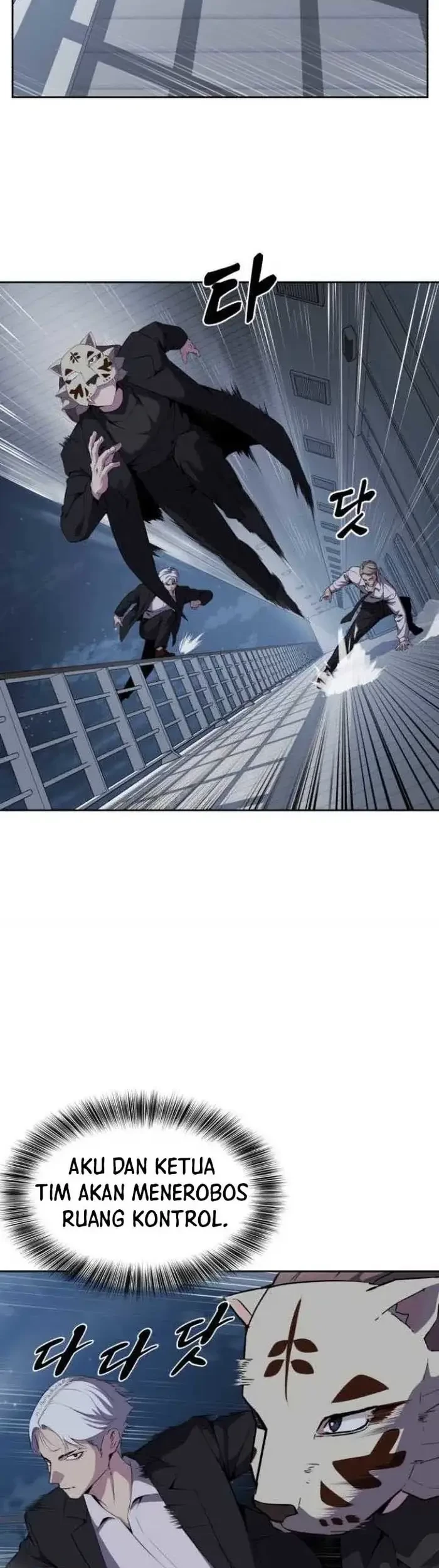 The Boy of Death Chapter 149 Gambar 21