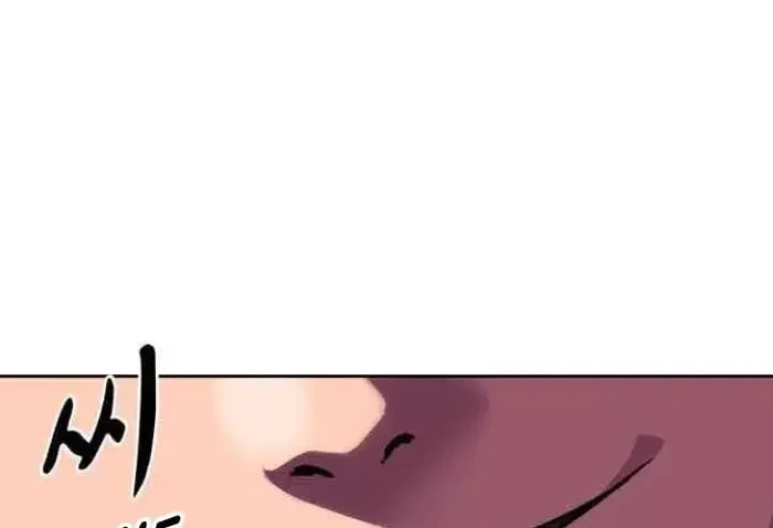 The Boy of Death Chapter 149 Gambar 74