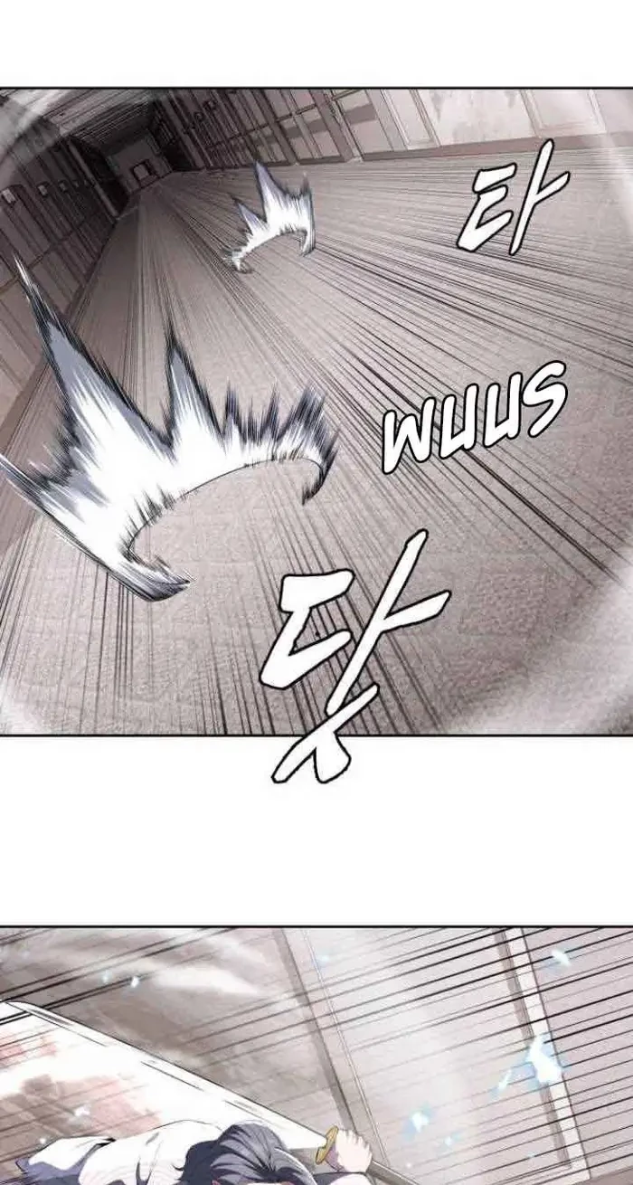 The Boy of Death Chapter 151 Gambar 28