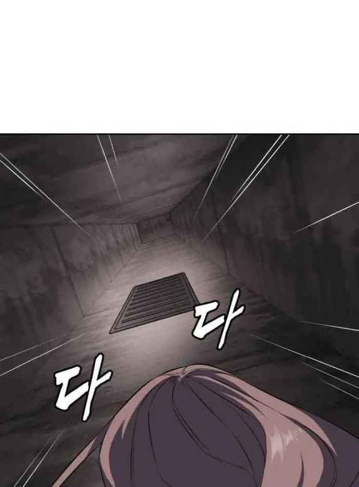 The Boy of Death Chapter 151 Gambar 76