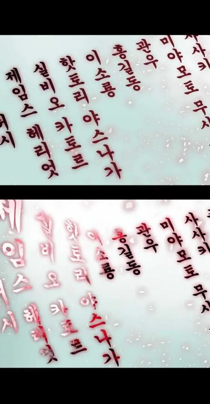 The Boy of Death Chapter 152 Gambar 82
