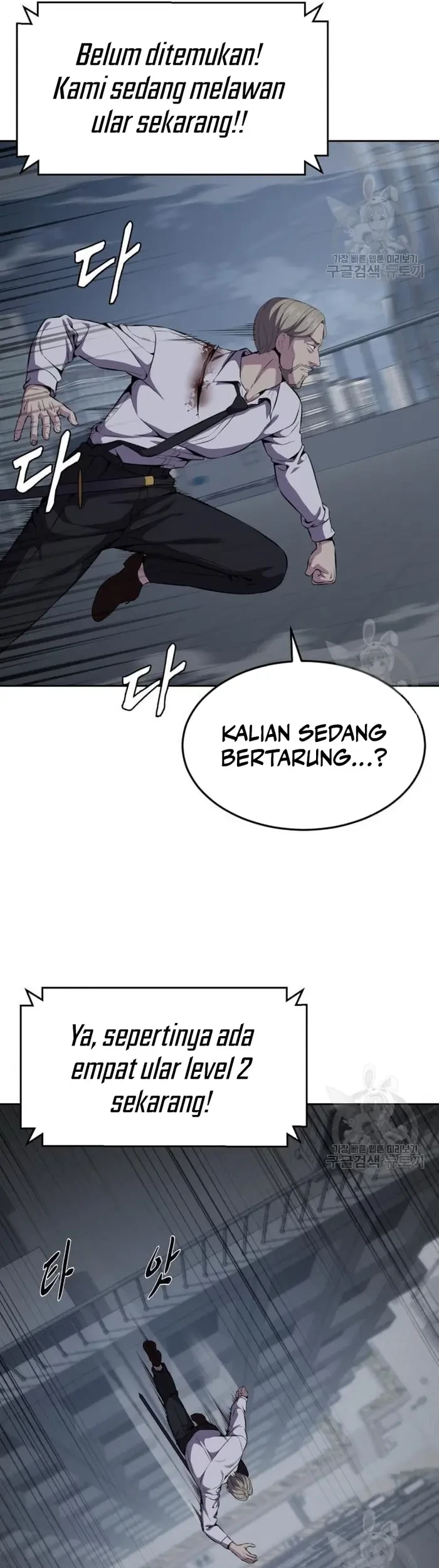 The Boy of Death Chapter 160 Gambar 58