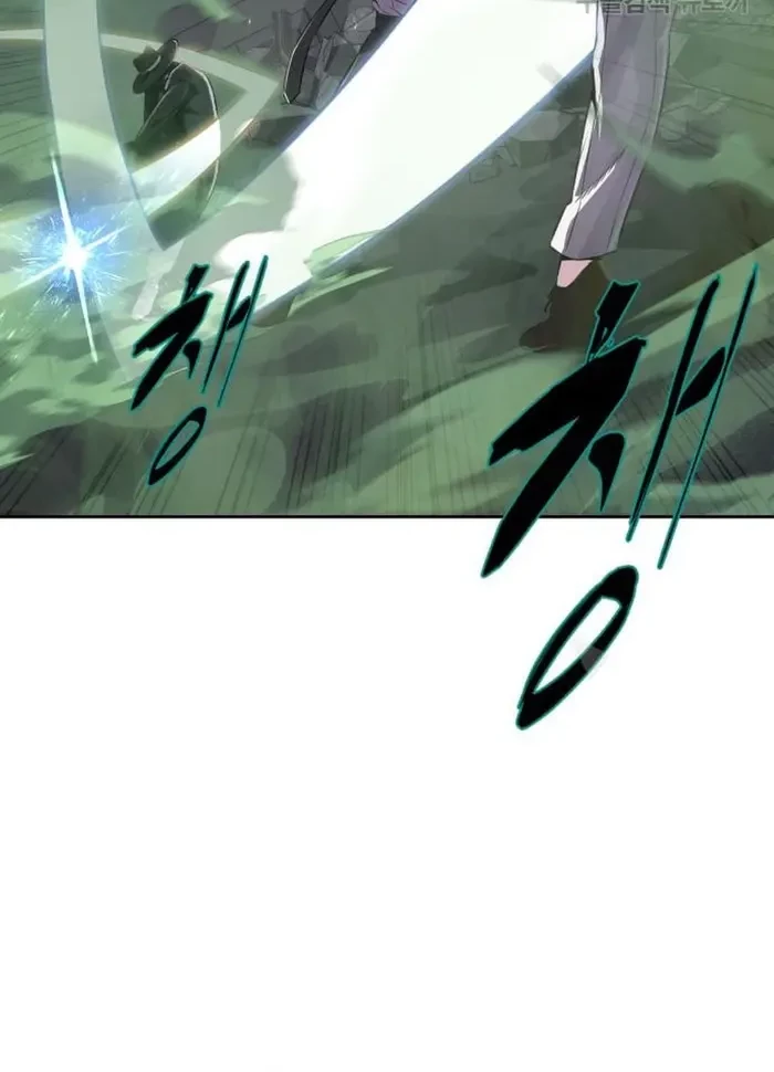 The Boy of Death Chapter 162 Gambar 14