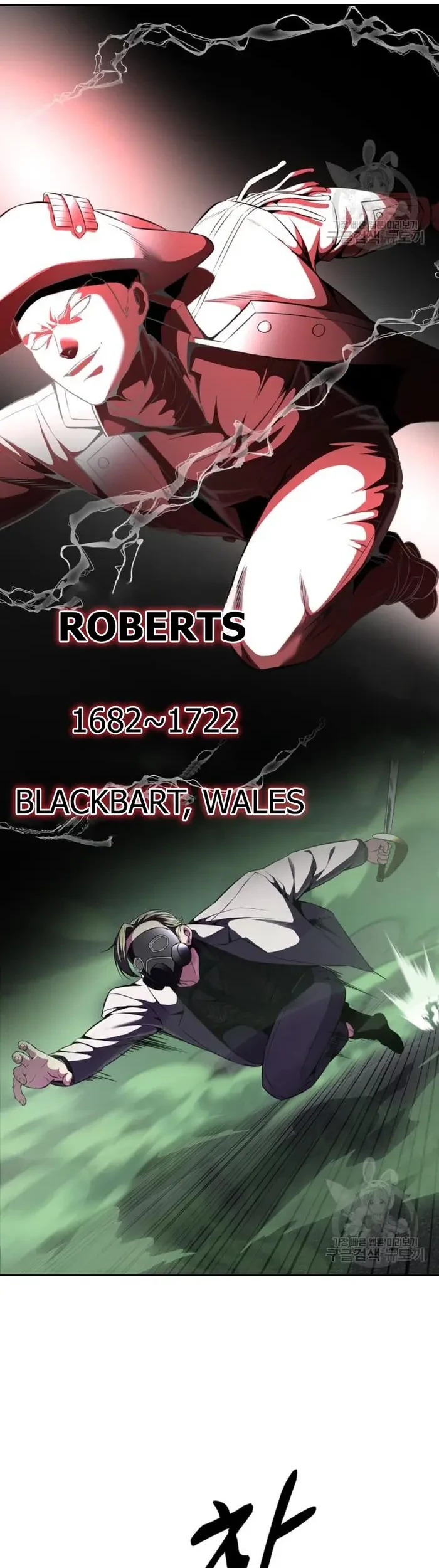 The Boy of Death Chapter 162 Gambar 24
