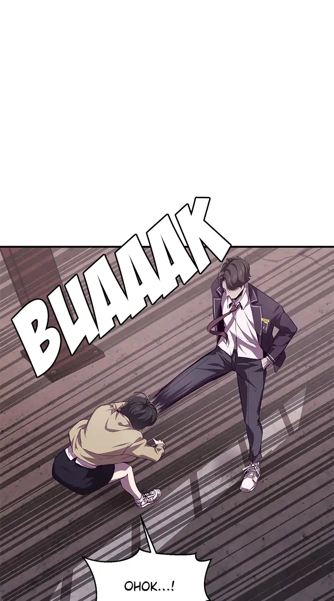 The Boy of Death Chapter 43 Gambar 18