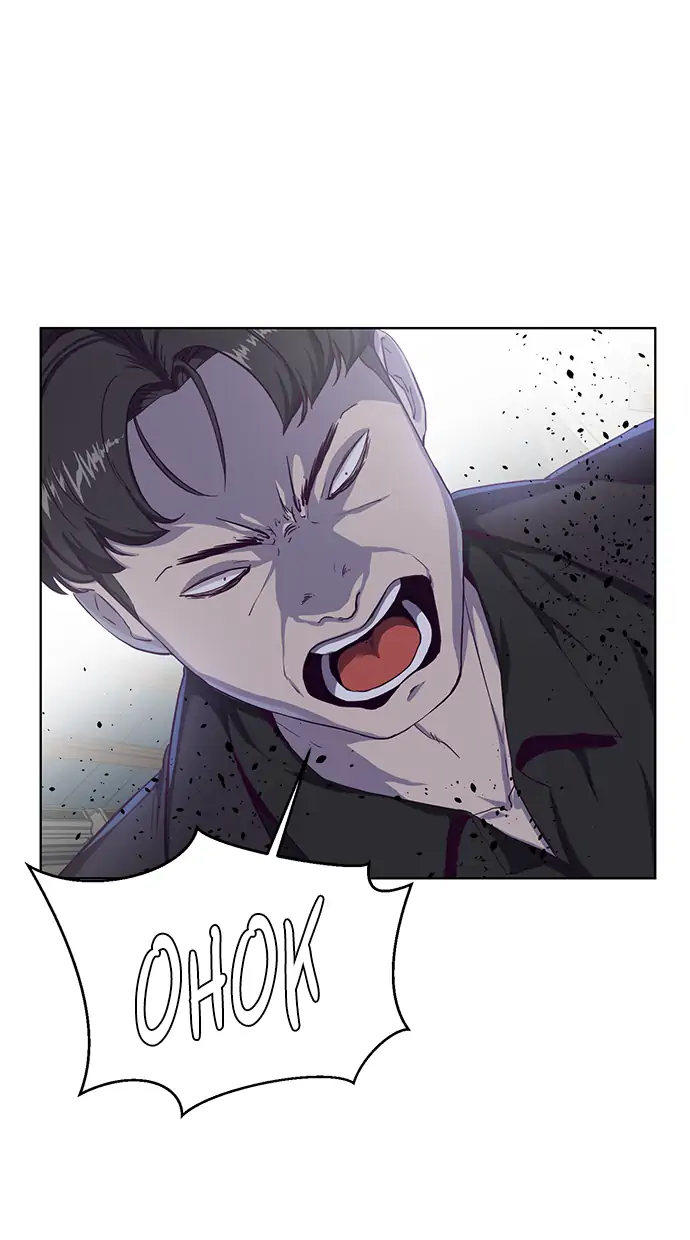 The Boy of Death Chapter 60 Gambar 34