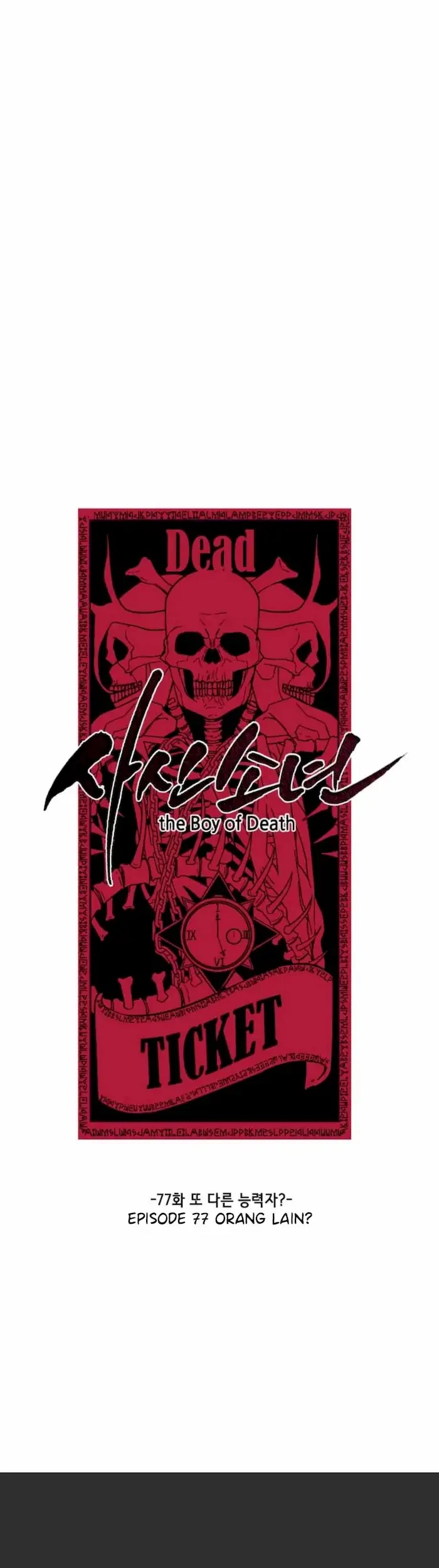 Baca The Boy of Death Chapter 77 Gambar 2