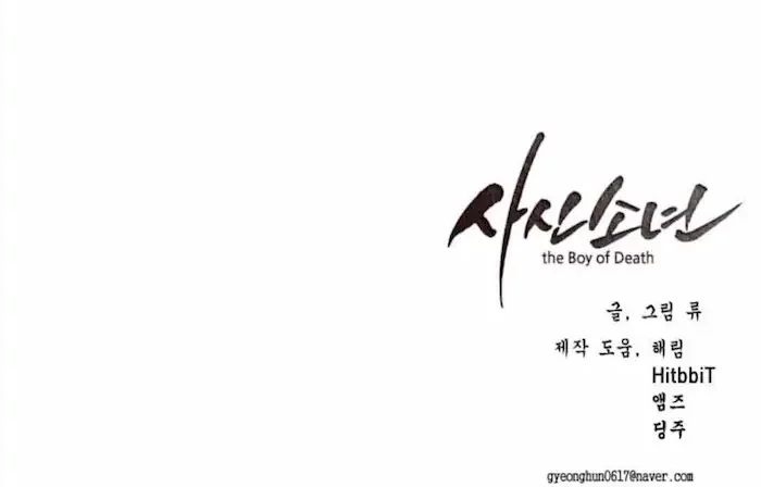 The Boy of Death Chapter 78 Gambar 99