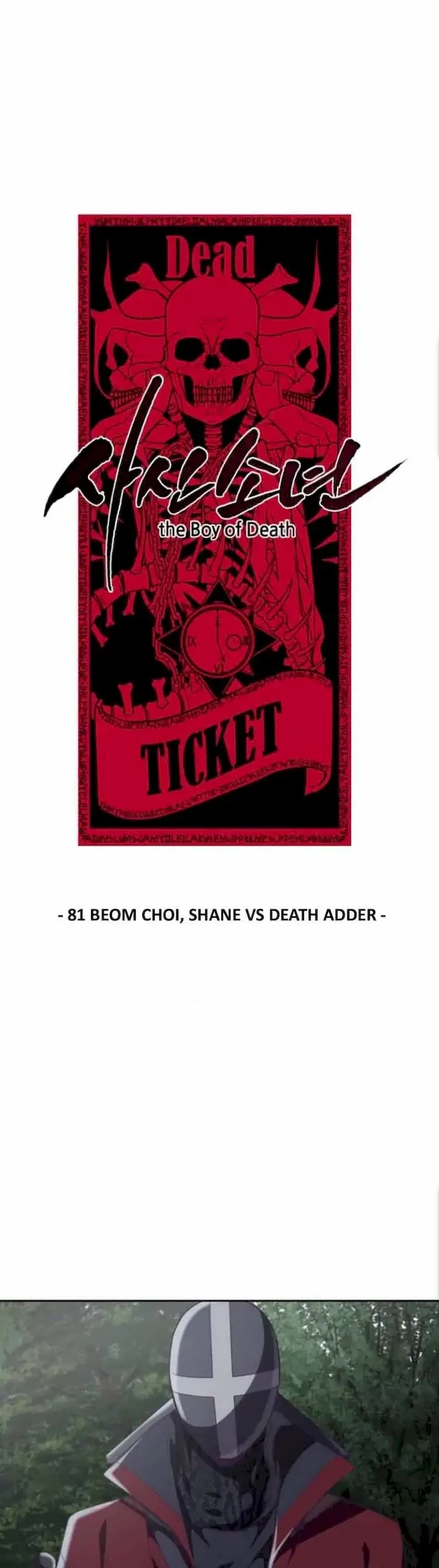 The Boy of Death Chapter 81 Gambar 3