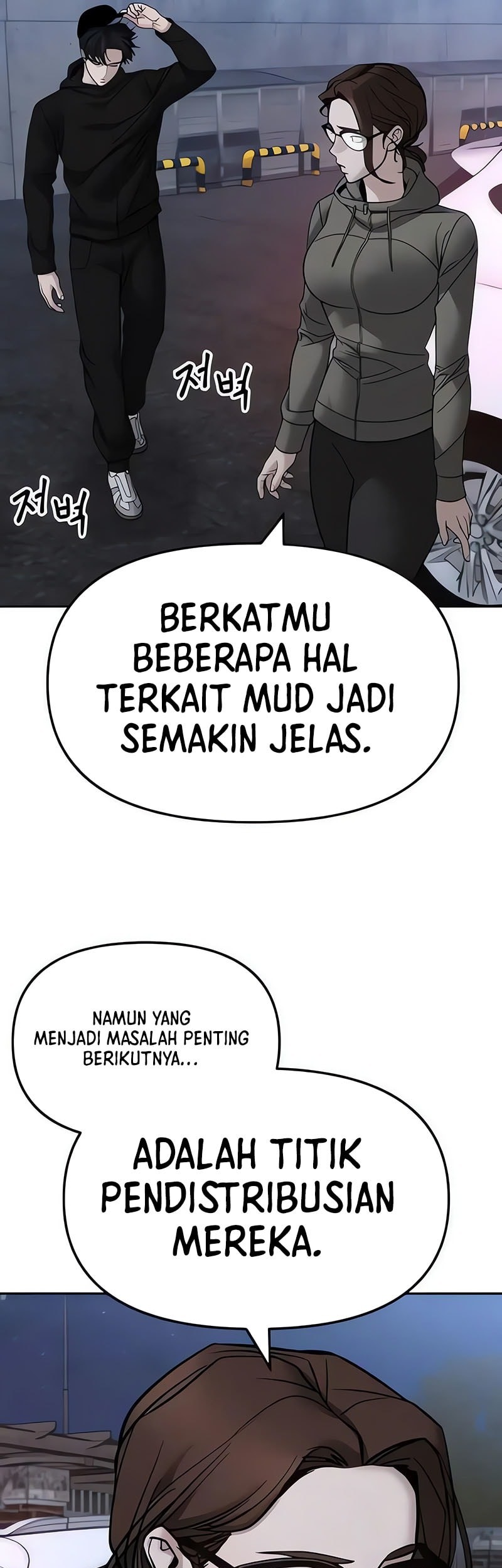 The Bully In Charge Chapter 150 Gambar 62
