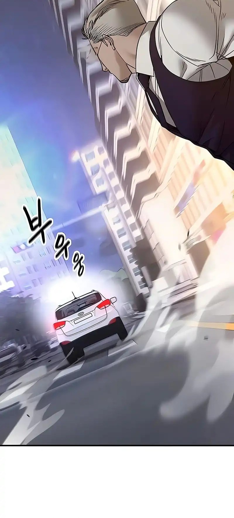 The Bully In Charge Chapter 151 Gambar 83