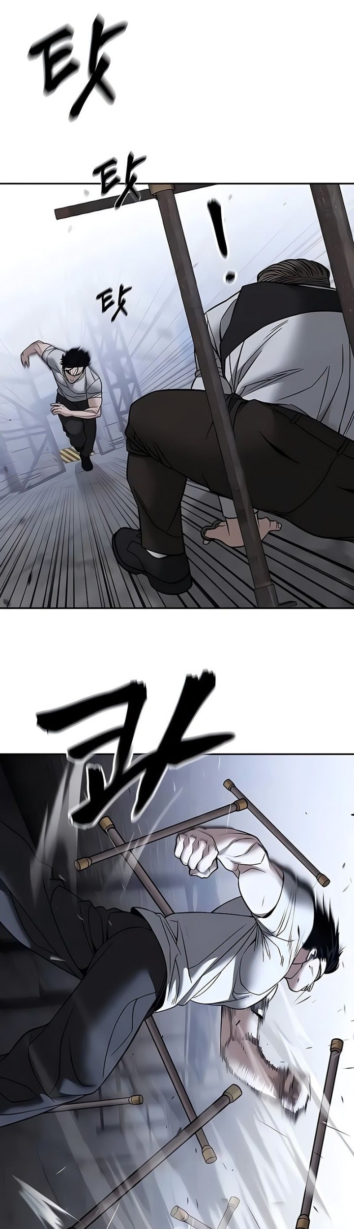 The Bully In Charge Chapter 152 Gambar 37