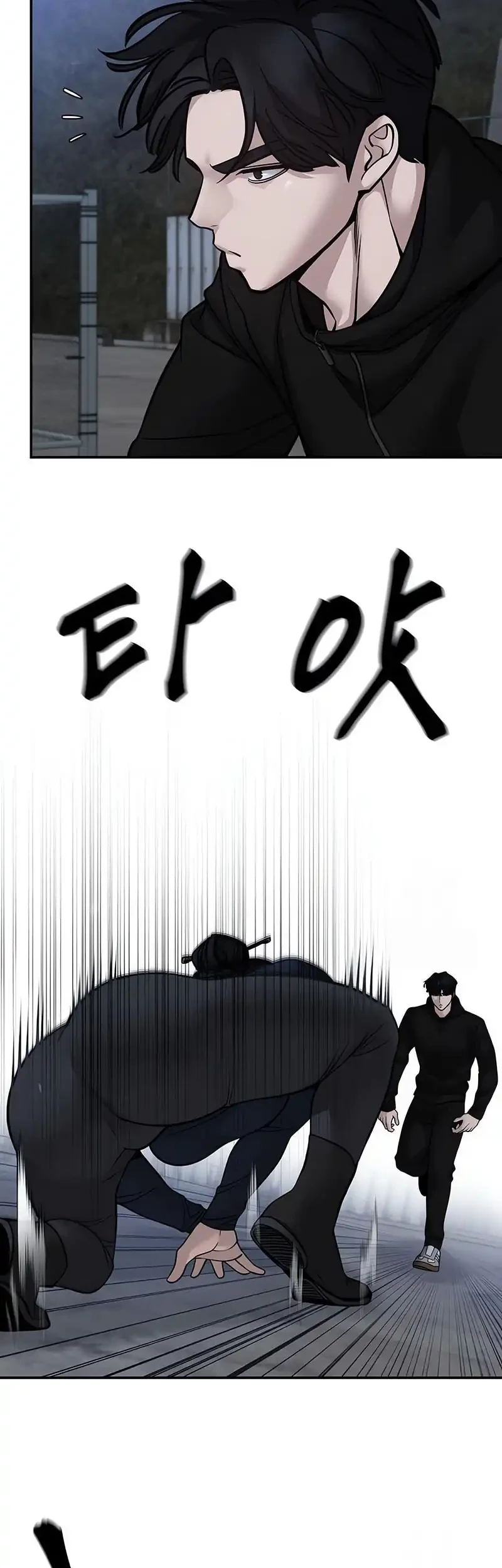 The Bully In Charge Chapter 153 Gambar 8