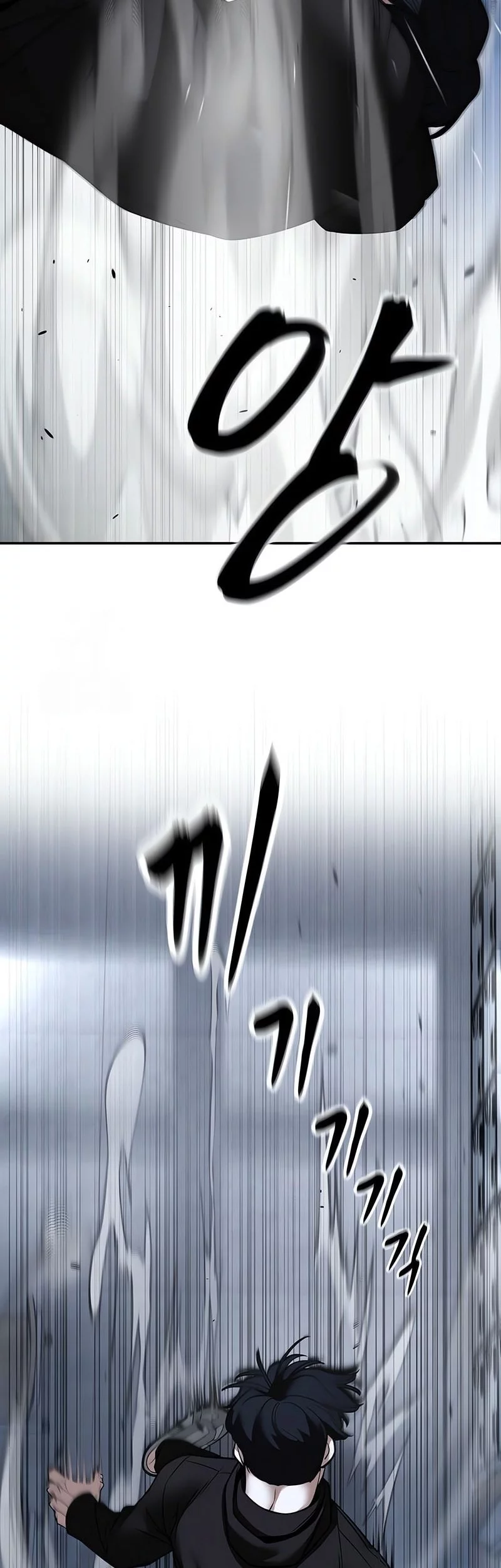 The Bully In Charge Chapter 156 Gambar 46