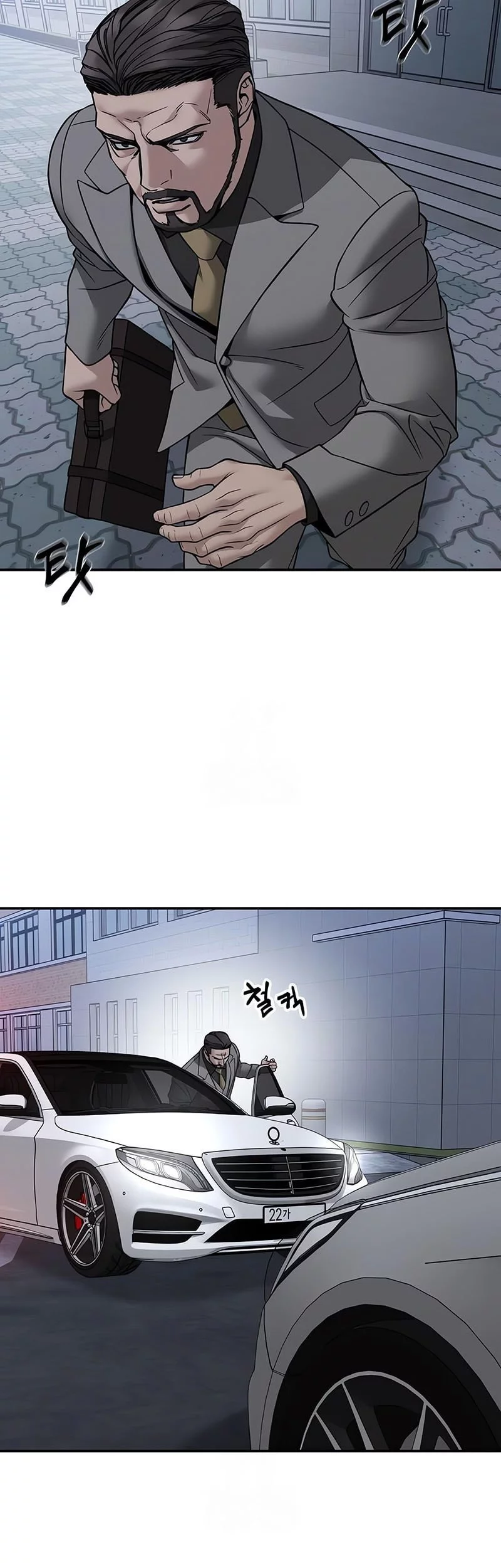 The Bully In Charge Chapter 156 Gambar 51