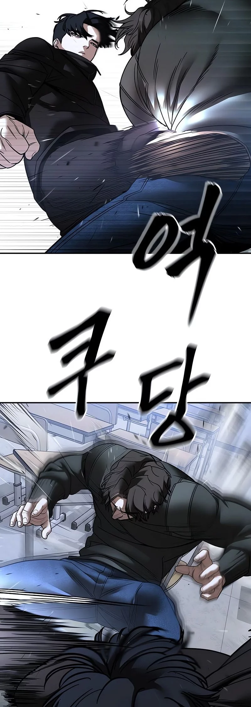 The Bully In Charge Chapter 156 Gambar 64