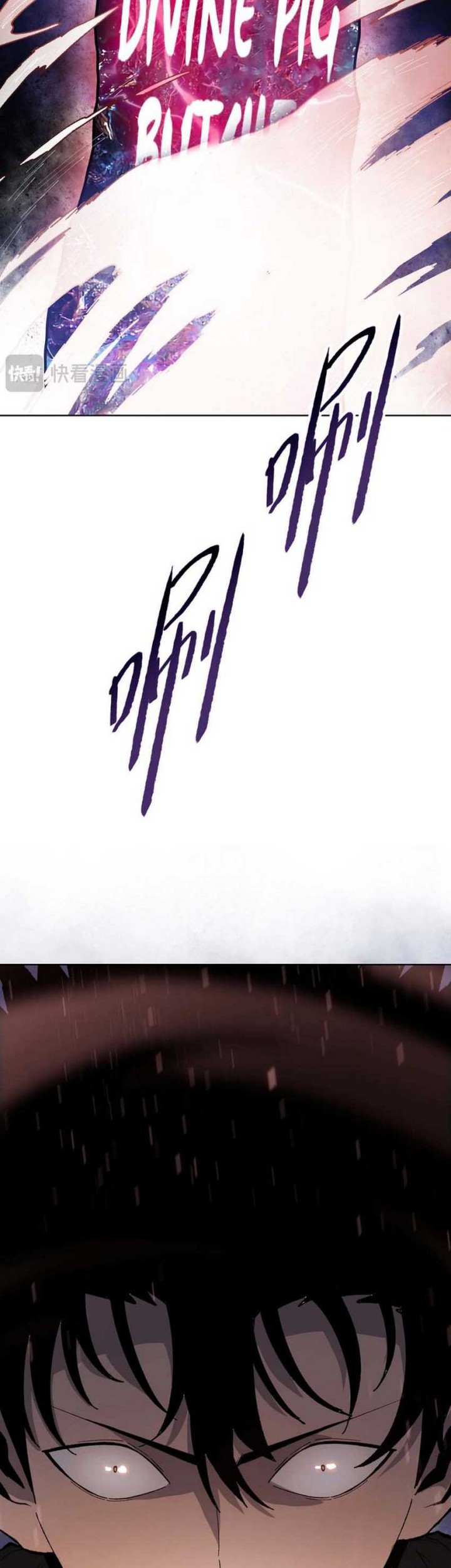 The Butcher Blade That Pierces All Realms Chapter 1 Gambar 58