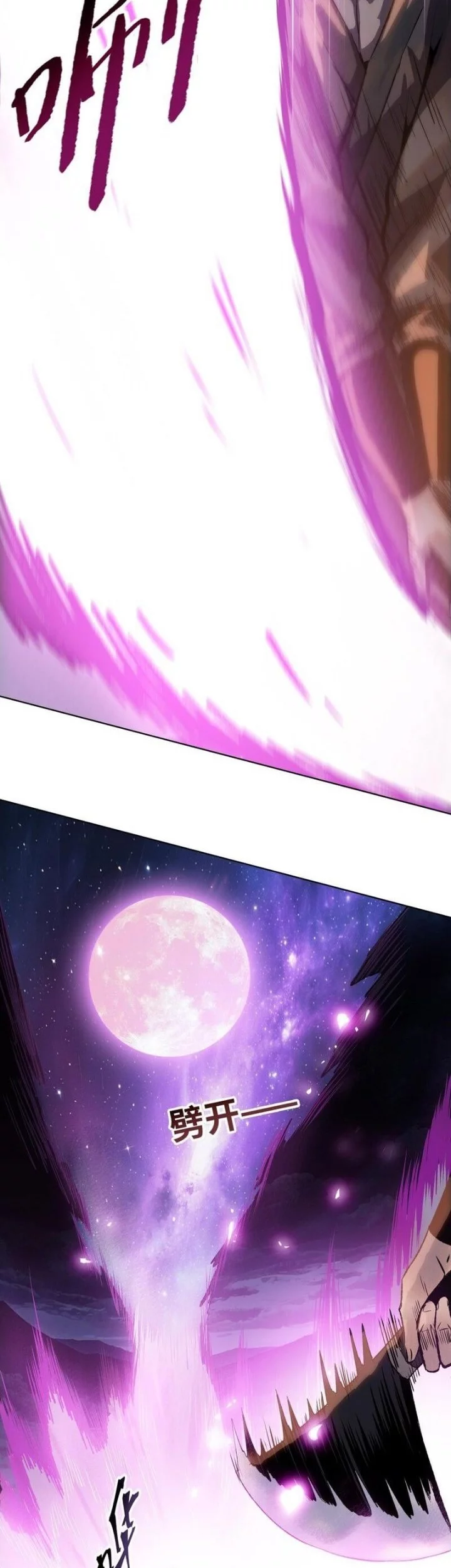 The Butcher Blade That Pierces All Realms Chapter 10 Gambar 27