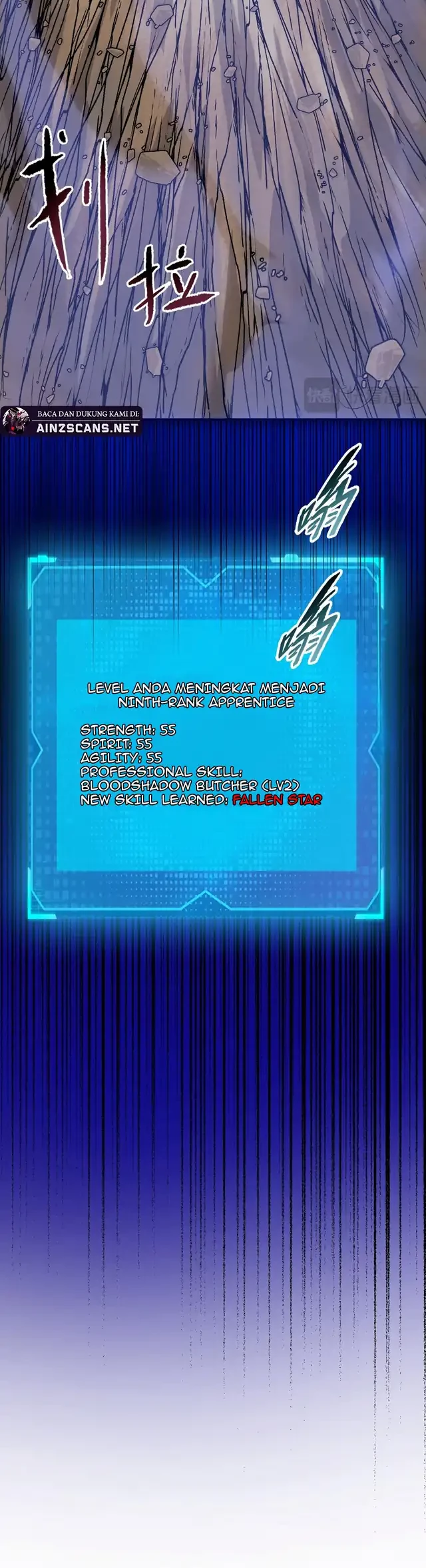 The Butcher Blade That Pierces All Realms Chapter 11 Gambar 9