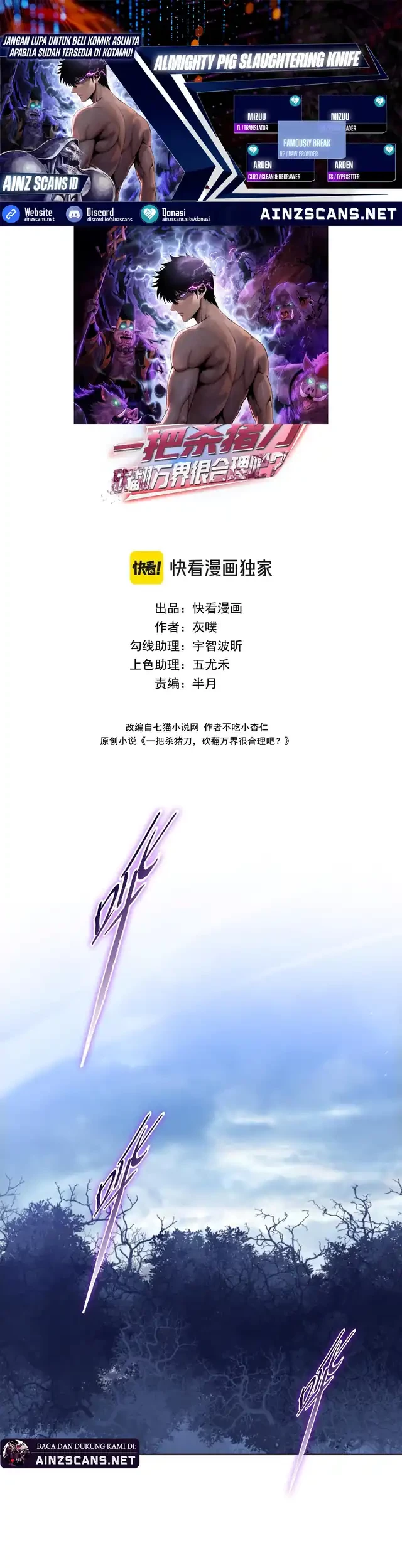 Baca Komik The Butcher Blade That Pierces All Realms Chapter 12 Gambar 1