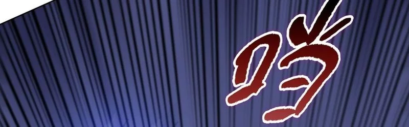 The Butcher Blade That Pierces All Realms Chapter 13 Gambar 41