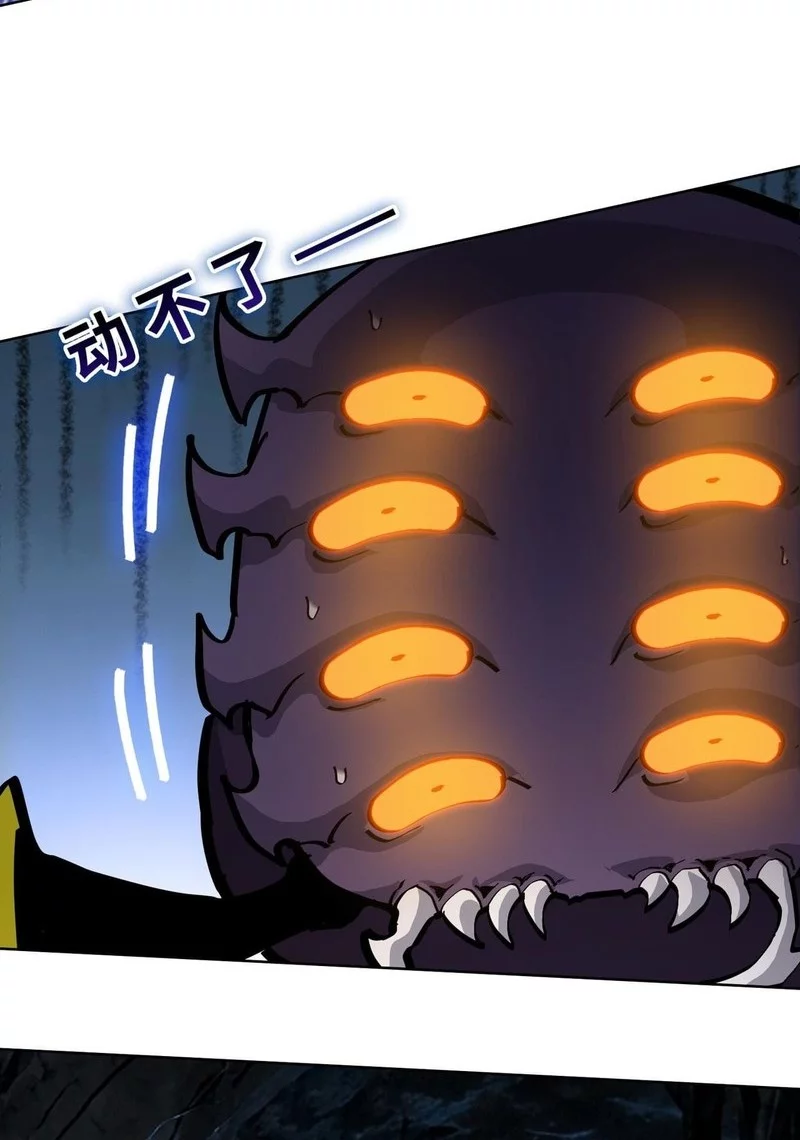 The Butcher Blade That Pierces All Realms Chapter 13 Gambar 45