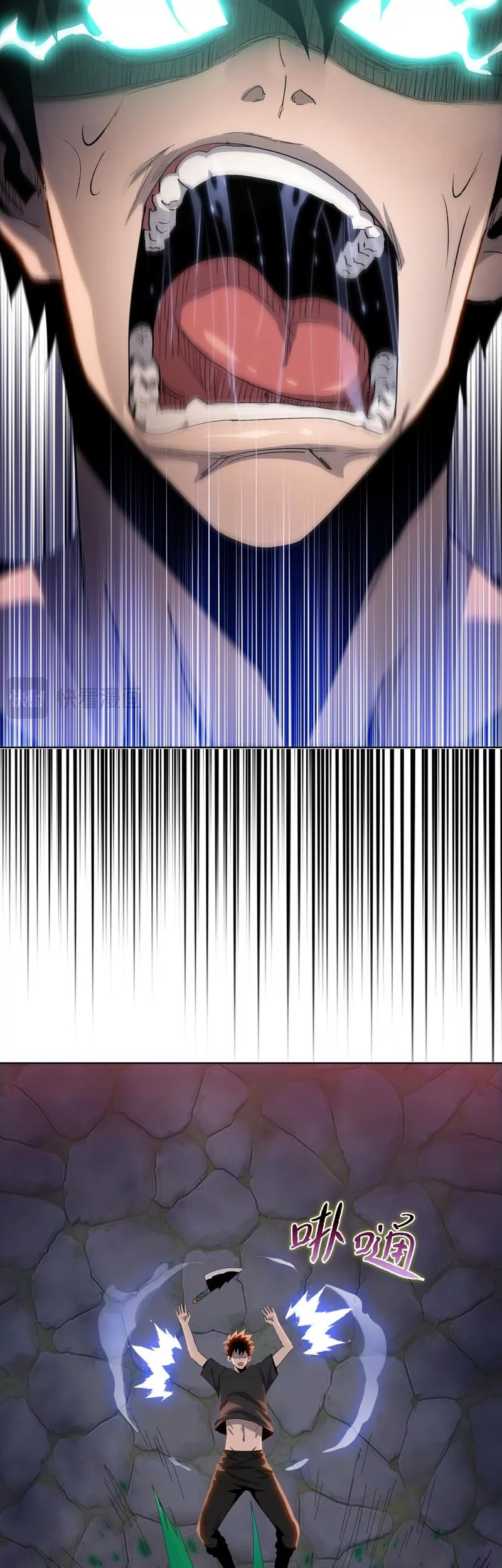 The Butcher Blade That Pierces All Realms Chapter 13 Gambar 50