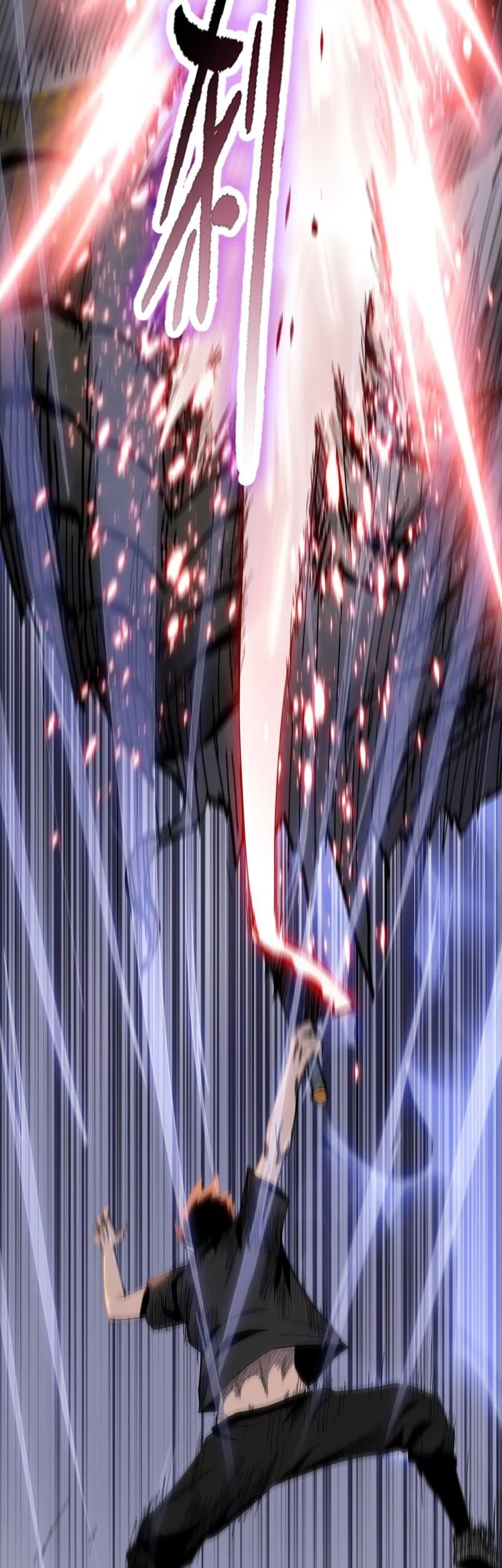 The Butcher Blade That Pierces All Realms Chapter 13 Gambar 18