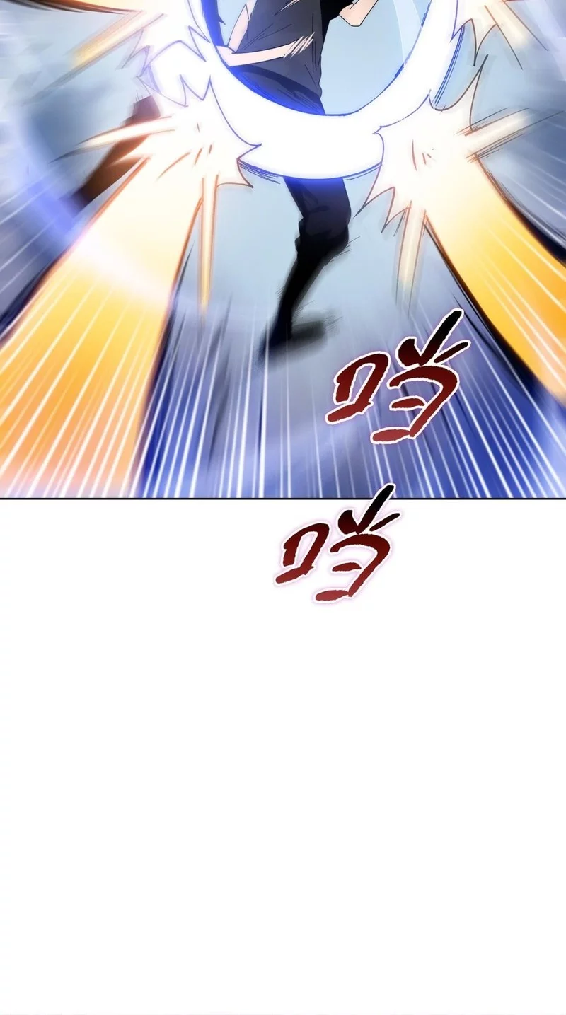 The Butcher Blade That Pierces All Realms Chapter 13 Gambar 33