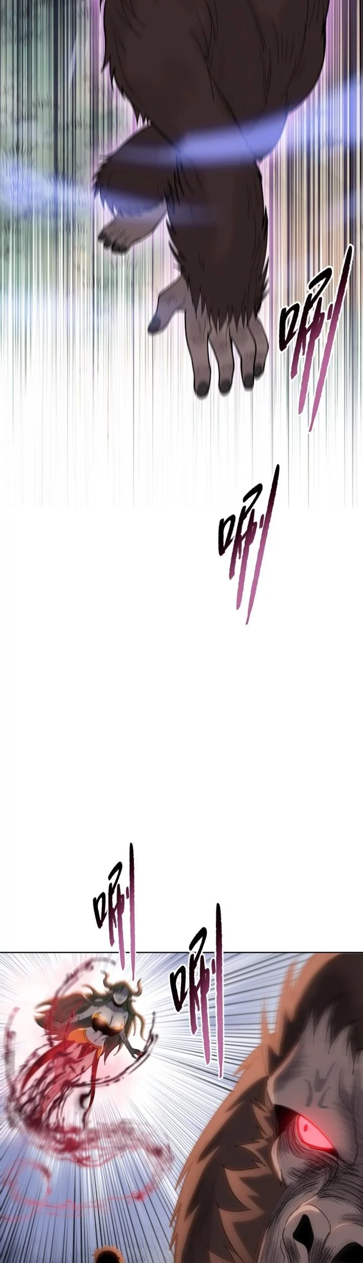 The Butcher Blade That Pierces All Realms Chapter 14 Gambar 31