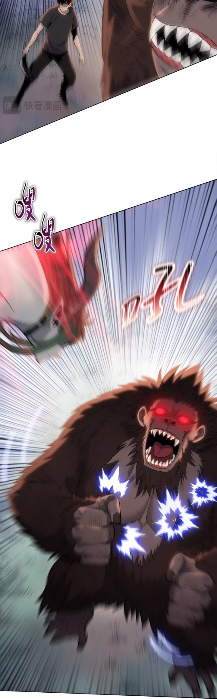 The Butcher Blade That Pierces All Realms Chapter 14 Gambar 32