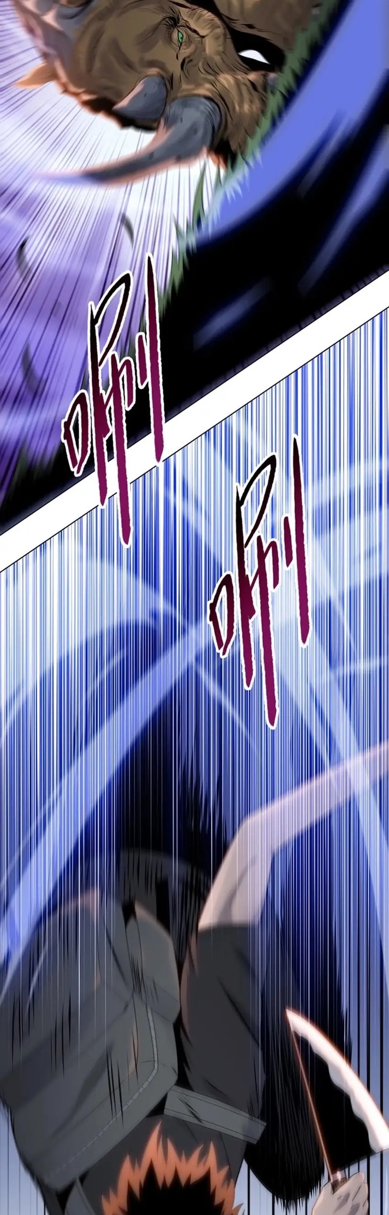 The Butcher Blade That Pierces All Realms Chapter 5 Gambar 42