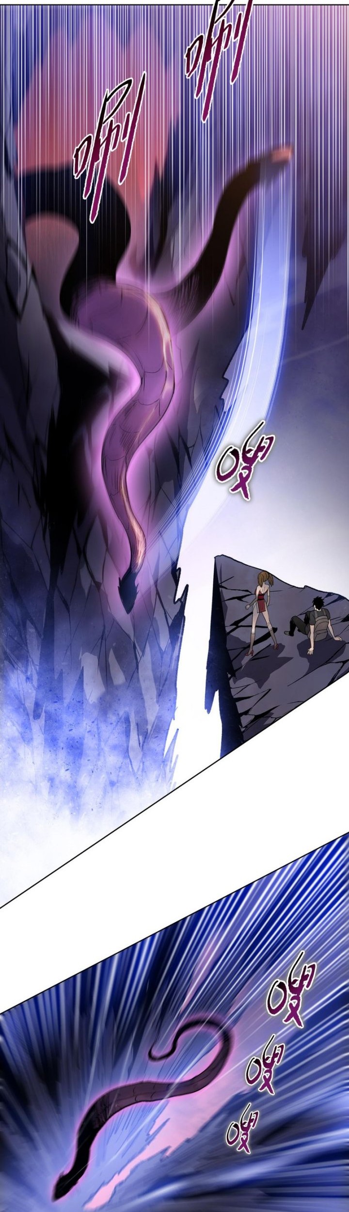 The Butcher Blade That Pierces All Realms Chapter 8 Gambar 9