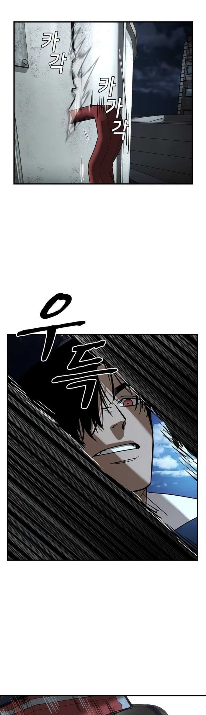 The Childe Chapter 20 Gambar 22