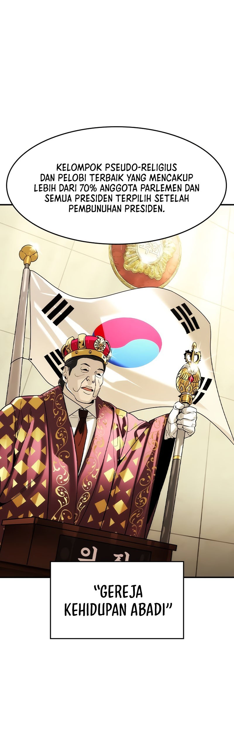 The Childe Chapter 23 Gambar 26