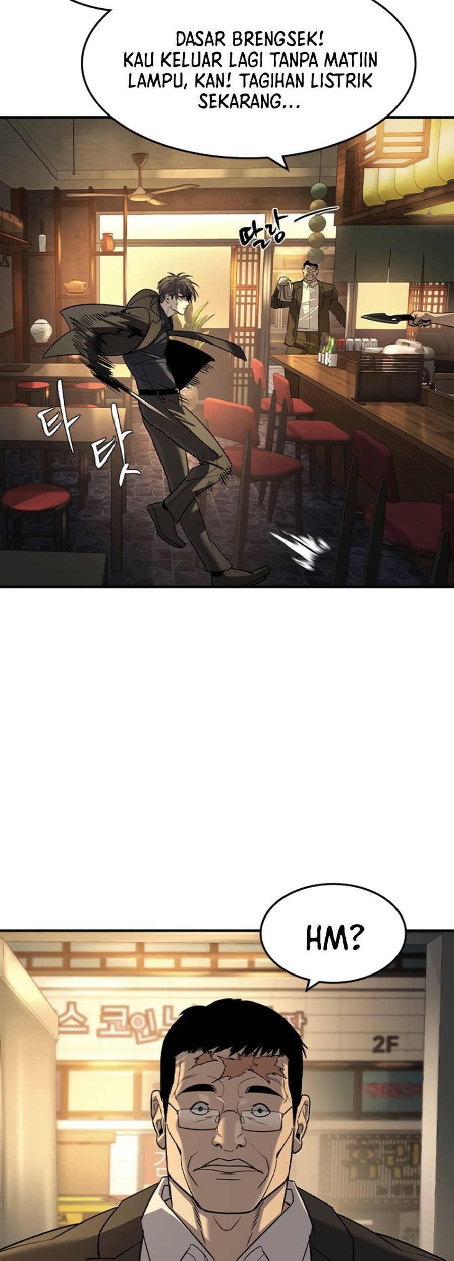 The Childe Chapter 26 Gambar 46